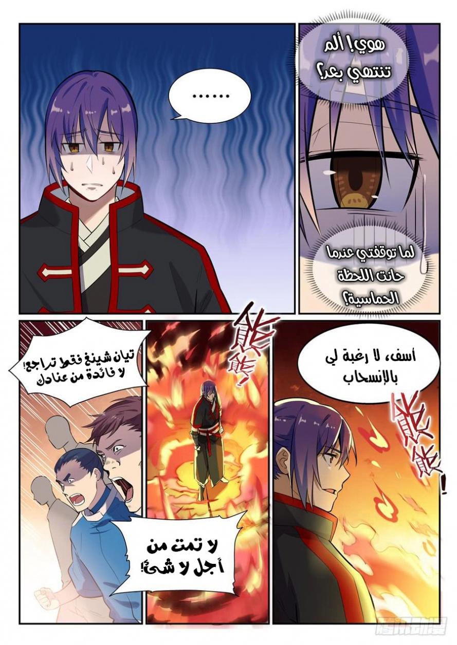 image of episode